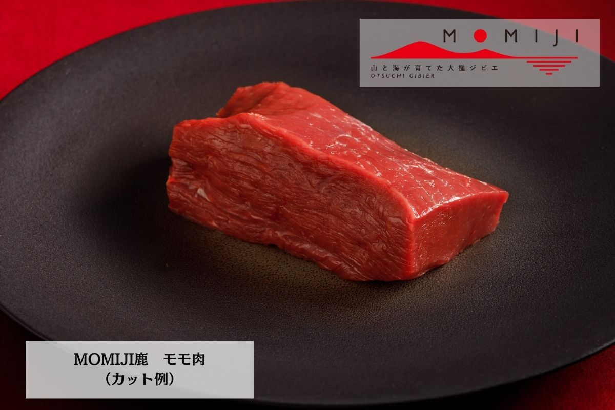 岩手県産_MOMIJI鹿　モモ肉