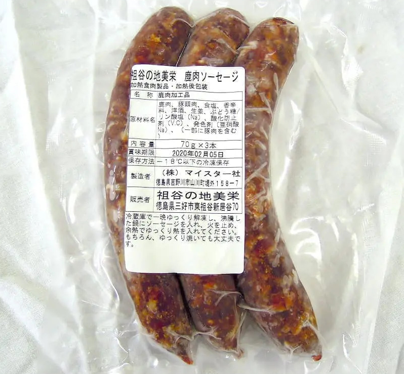 阿波地美栄鹿肉ソーセージ